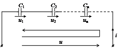 Закон Кирхгофа для напряжения при последовательном соединении конденсаторов